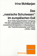 Das "russische Schulwesen" im europäischen Exil